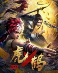 Hổ Hạc Yêu Sư Lục
