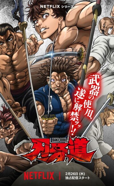 Hành Trình Của Baki: Samurai Bất Bại